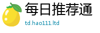 2025新资料免费大全跟7777788888管家婆王中王佛祖天书